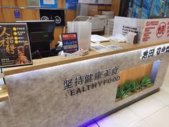 -池田寿司·新鲜现做(昌平悦荟店)
