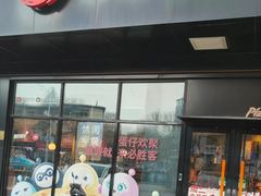 -必胜客(新中纬店)