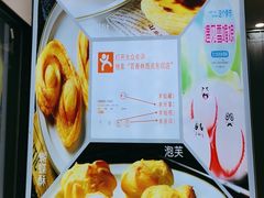 -包满意面包糕点(东坝店)