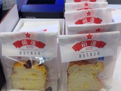 -红星前进面包牛奶公司(君太店)