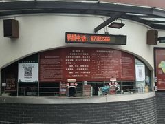 -西湖外事游船(湖滨二公园外事游船码头)