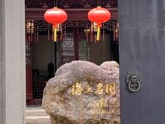 -豫园