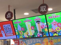 -蜜雪冰城(四惠东店)