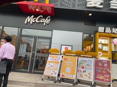 门面-麦当劳(玉桥中路店)