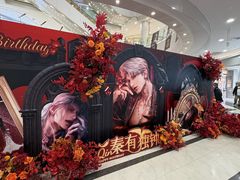 -永旺梦乐城(金银潭店)