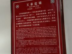 -蒋氏故居
