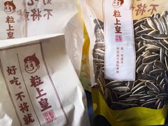 -粒上皇(崇文门店)