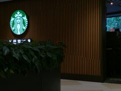 -星巴克(1788广场店)