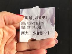 -1982农场
