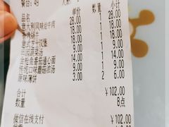-萨莉亚意式餐厅(国展天虹店)