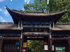 -黑龙潭公园