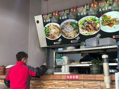 -邵记遵义羊肉粉(千喜之春公寓店)