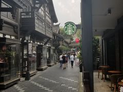 -星巴克臻选(成都宽窄巷子店)