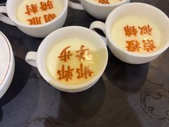 -春满园·邯郸菜发祥地(滏东店)