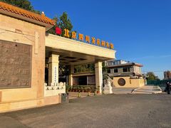 -新川办餐厅