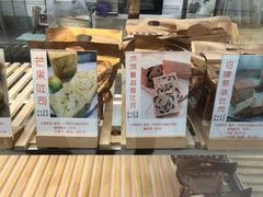 -京馔手工吐司(万达广场济南高新店)
