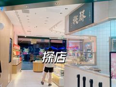 -浦江城市生活广场(江月路店)
