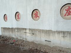 -李东农庄(中南百草园地标店)