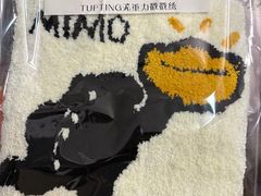-A+毛毛毯·高温珐琅·银饰DIY(三里屯店)