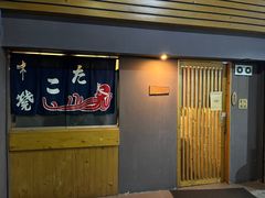 -章之鱼家(体育东路店)