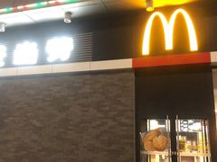 -麦当劳(西安雁塔路店)