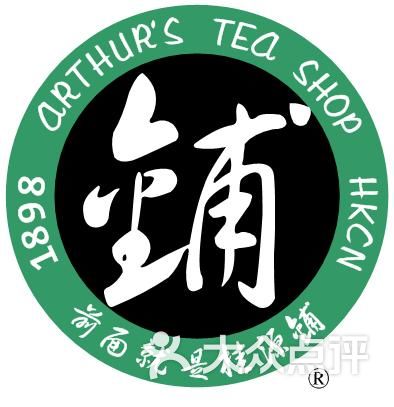 桂源铺丝袜奶茶桂圆铺logo黑金图片-北京港台甜品-大众点评网