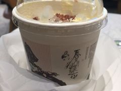 -茶颜悦色(花园道店)