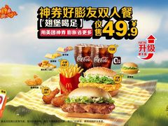 -麦当劳(徐州淮海西路店)