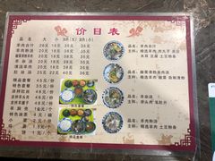 -夏家合汁(天润花园小区店)