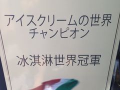 -Gelateria Dondoli