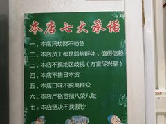 -黔人百味.贵州菜