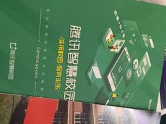 -苏州西交利物浦大学国际会议中心