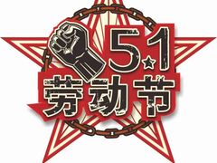 -启东小海鲜(庄先湾路1号店)