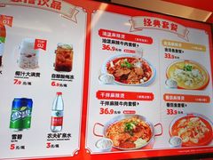 -每味每客·重庆麻辣烫(闵行龙湖天街店)