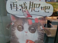 -新辣道鱼火锅(领展购物广场·中关村店)