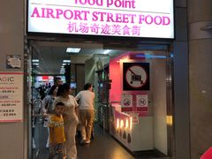 -Magic Food Point(Airport Street food)