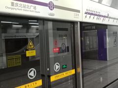 -民心佳园(地铁站)