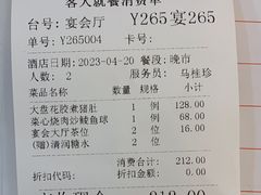 -广州酒家(昌岗地铁站店)