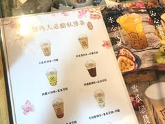 -厝内小眷村(天河南一路店)