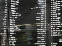 -申普宠物医院·眼科·心内科·影像科(普陀分院)