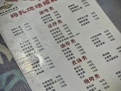 -玛扎烧烤私房菜