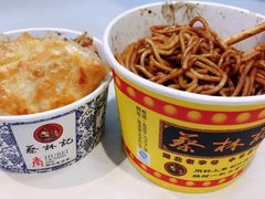 -蔡林记(汉街店)