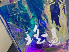 -茶理宜世(东方宝泰店)