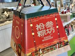 -陕拾叁-西安糕点(大雁塔店)
