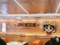 -蟹宗蟹(润达国际五楼店)