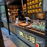 独坐思索的幽静