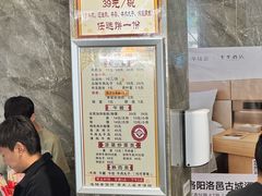 -清真马杰山牛肉汤馆