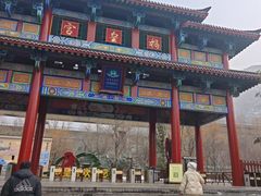 -娲皇宫