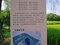 -北坞公园