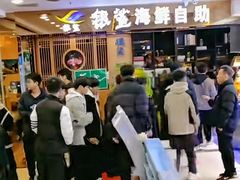 -银鲨海鲜烤肉火锅自助餐厅(五星店)